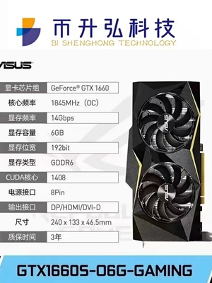 Bit eccellente di estrazione mineraria ASUS GTX 1660 OC 6G 1408 CUDA 14000 megahertz 192 di ETH