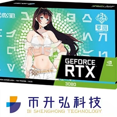 8960 bit 12GB 320 di CUDA GALAX GeForce RTX 3080 per estrazione mineraria di Bitcoin