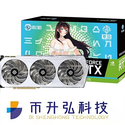 Ti OC 12GB di 19000MHz GeForce RTX 3080 bianco per la macchina virtuale EVM di Ethereum