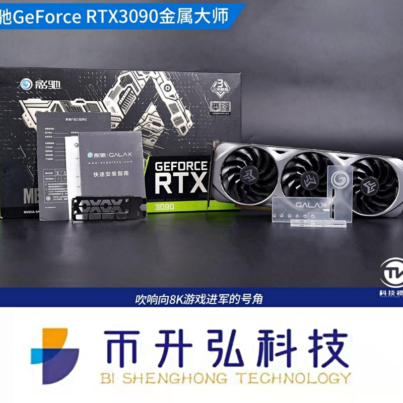 1695MHz estrazione mineraria Rig Scheda grafica GALAX GeForce RTX 3090 24GB ETH Directx 12